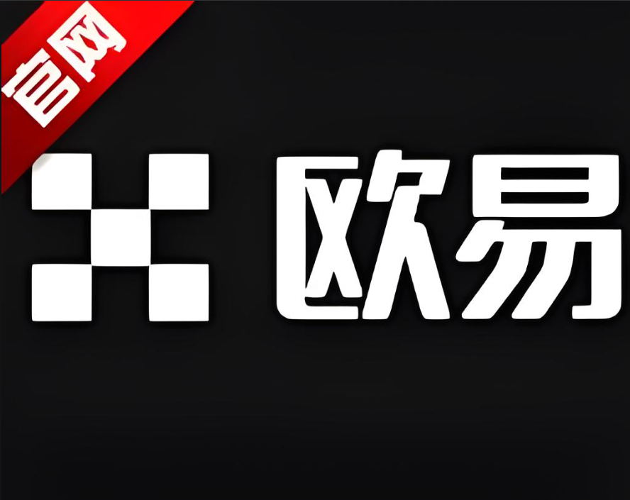 10大交易所app下载